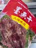 鲁小鲸山东M6淡干墨鱼干250g 淡晒干墨鱼乌贼目鱼干煲汤滋补中秋节礼品 实拍图