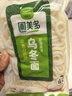 圃美多乌冬面 210g*4袋 拉面 拌面炒面汤面  早餐速食面条 实拍图