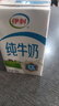 伊利纯牛奶整箱250ml*16盒 全脂牛奶 礼盒装 9月底产 实拍图