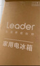 统帅（Leader）海尔冰箱出品悦享系列218L三门家用小冰箱直冷软冷冻冰箱BCD-218LLC3E0C9以旧换新 实拍图