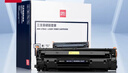 得力（deli）278A硒鼓 78a硒鼓 适用惠普M1536dnf打印机P1606dn P1560 P1566 P1606打印机 3支装 DBH-278A3 实拍图