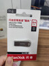 闪迪（SanDisk）64GB USB3.2 U盘 CZ74 读速高达300MB/s 金属高速u盘 安全加密 学习办公投标大容量优盘 实拍图
