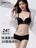 OEING内衣女隐形无痕小胸聚拢显大收副乳上托防下垂调整型无钢圈文胸罩 实拍图