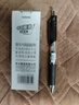 得力（deli）自勉刷题笔笔芯 秒干墨水学生中性笔替芯学生文具 0.5mmST头笔芯黑色10支/袋 SE191 实拍图