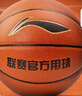 李宁（LI-NING）篮球5号CBA联赛篮球室内外通用青少年儿童五号PU LBQK445-1 实拍图