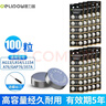 德力普（Delipow）LR44纽扣电池 AG13/L1154/A76/35A/SR44碱性1.5v适用电子手表玩具【100粒装】 实拍图