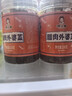 辣小董腊肉外婆菜230g*2湖南下饭菜即食腌菜香辣酱菜咸菜榨菜萝卜干早餐 实拍图