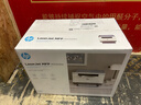 惠普（HP）M232dw 家用激光打印机 自动双面无线学生家用一体机 高速高效（低成本 体积小） 实拍图