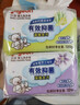 贝亲（Pigeon）新生儿婴儿儿童专用洗衣皂宝宝内衣抑菌去污肥皂香皂120g*10连包 实拍图
