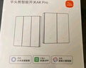平头熊【升级Mesh2.0】PTX智能开关AKPRO 零火四开白色 已接入米家APP 实拍图