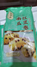 陶陶居中华老字号品牌 早茶包点生鲜食品半成品方便早餐广式点心 南瓜红豆卷315g*1袋 实拍图
