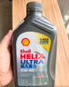 壳牌（Shell）全合成机油超凡喜力5W-40 API/SP A3/B4级 1L灰壳保养香港进口 实拍图