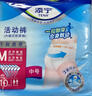 添宁（TENA）干爽成人拉拉裤L10片 (腰围：66-135cm）内裤式老年人产妇尿不湿 实拍图