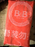 保宁（B&B）婴幼儿宝宝专用尿布洗衣皂新生儿内衣内裤肥皂母婴【200g*6块】 实拍图