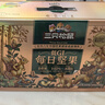 三只松鼠【大满坚果】每日坚果750g/30袋 坚果礼盒零食礼包开心果团购送礼 实拍图