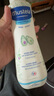 妙思乐（MUSTELA） 婴儿保湿面霜儿童秋冬滋润霜40ml儿童面霜身体乳法国进口 实拍图