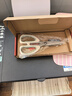 京东京造 钛厨房剪刀 剪骨食品剪防锈多功能厨房专用鸡骨【有钛健康】 实拍图