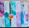 云南白药牙膏口腔护理经典套装 护龈亮白祛渍 清新口气3支装535g+牙刷2支 实拍图