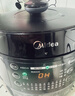 美的（Midea）品牌官方0涂层精钢厚釜70KPa电压力锅5L双胆全自动智能预约家用煲汤煮饭电饭煲C5856G高压锅4-6人 实拍图