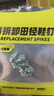 田径精英高精度通用鞋钉  钉鞋配件田径精英专业比赛训练高耐磨钢钉碳钉 16颗/6MM耐磨钢尖钉/有孔 实拍图