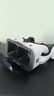 千幻魔镜 G04BS十一代vr眼镜智能蓝牙连接 3D眼镜手机VR游戏机 实拍图