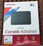 东芝（TOSHIBA）4TB 移动硬盘机械 V10系列 USB3.2 Gen 1 墨黑 大容量 兼容Mac 高速传输 密码保护 轻松备份 实拍图