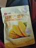良品铺子 轻甜芒果干80g芒果片水果干蜜饯果脯休闲零食休闲小吃 实拍图