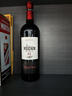 奥兰小红帽黎砗干红葡萄酒750ml单支 西班牙原瓶进口【精品系列】 晒单实拍图