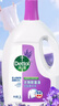 滴露（Dettol）衣物除菌液薰衣草3L 99.9%杀菌除螨 内衣衣物消毒液 可配洗衣液 实拍图