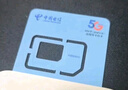 中国电信流量卡19元【20年长期套餐】全国通用5G不限速大手机电话卡非无限终身纯上网 实拍图