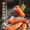 海霸王黑珍猪台式原味香肠锁鲜装 268g 烤肠儿童早餐肉肠烧烤食材 实拍图