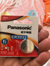 罗氏ROCHE逸智型Instant血糖检测仪器老年人家用精密测试仪免调码 电池 实拍图