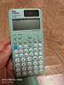 卡西欧（CASIO）fx-991CN CW科学函数计算器升级款大学生物理化学生物竞赛学习考试薄荷绿色 实拍图