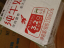 蒙牛全脂纯牛奶250ml*16盒 牛奶送礼盒装 电商定制 实拍图