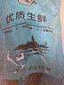 新鲜银鲳鱼国产海鲜水产海捕白鲳鱼速冻小鲳鱼昌鱼平鱼鲳鳊鱼晶鱼 3斤装【3-4条/斤】 实拍图