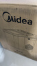 美的（Midea）制冰机 家用小型迷你宿舍办公室子弹冰冰块制冰器厨房小家电 MBJ-12D17EA 实拍图