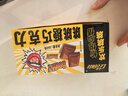 金帝 跳跳糖牛奶巧克力160g 休闲儿童趣味零食 生日新年礼物 实拍图