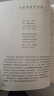 打动孩子心灵的世界经典：丛林故事 儿童文学故事书课外阅读儿童文学名家名著 实拍图