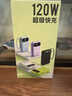 3c认证充电宝20000毫安自带线120W超级快充小巧便携可上飞机移动电源适用华为苹果 升级版|超级快充120W|提速3999% 2万毫安|真实标假一赔三 实拍图