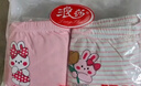 浪莎（LangSha）儿童内裤女童内裤中大童5A抑菌内裤宝宝青少年平角短裤6条装 140 实拍图