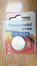 松下（Panasonic）CR2025进口纽扣电池电子3V用于汽车遥控器电子秤3D眼镜CR2025 二粒 实拍图