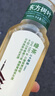 农夫山泉 东方树叶绿茶500ml*15瓶无糖茶饮料0糖0脂0卡整箱装解渴饮品 实拍图