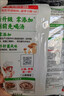 海底捞火锅底料 鲜香菌汤火锅底料110g*3袋  3~5人份 家庭聚会 一料多用 实拍图