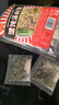 云山半馄饨汤料包6g*30包装紫菜虾皮汤小混沌水饺云吞面冲泡调味料速食 实拍图