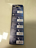 飞利浦（PHILIPS）LR1130纽扣电池10粒LR54/390/389/189/ag10适用电子手表计算器电子玩具纽扣电池lr1130 实拍图