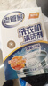 老管家洗衣机清洁剂波轮滚筒式洗衣机清洗剂强力除垢杀菌125g*3袋*3盒 实拍图