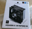 利民（thermalright）Assassin X 120 Refined SE 风冷散热器 AGHP逆重力四热管支持 12CM风扇 AX120 R SE 实拍图
