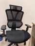 京东京造Z9Smart人体工学椅 电竞椅办公椅子电脑椅人工力学座椅网座带脚踏 实拍图