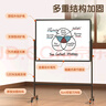得力120*90cm支架白板 白板写字板书写稳固移动升降教学辅导办公会议磁性黑板家庭33725【销冠系列】 实拍图