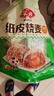 安井 纸皮烧麦 蛋黄三丁馅烧卖 240g*2包 共8个 生鲜面点早餐半成品 实拍图